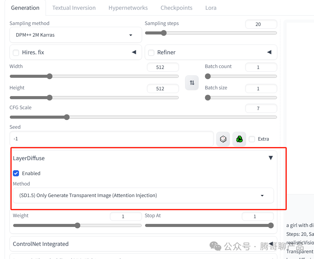 100个有用的AI工具 之 生成透明图像LayerDiffuse 100个有用的AI工具 之 生成透明图像LayerDiffuse